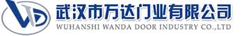 武汉市万达门业有限公司-电动卷帘门-工业门,桦甸快速卷帘门,桦甸堆积门