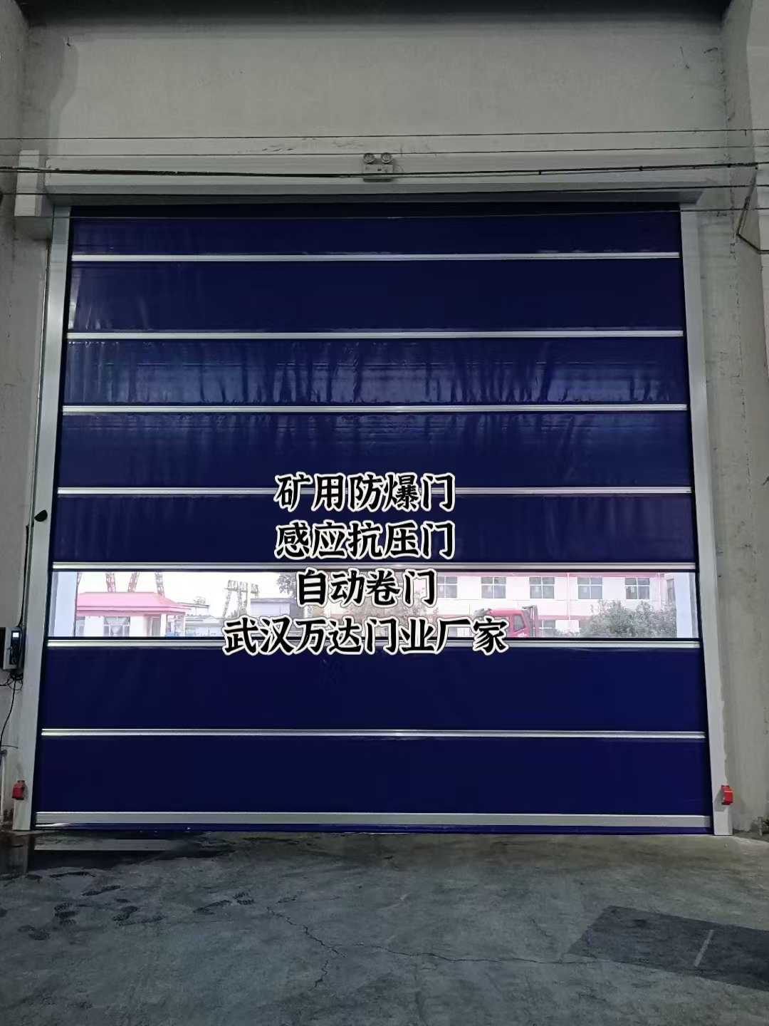桦甸自动调节风门,感应风控风窗